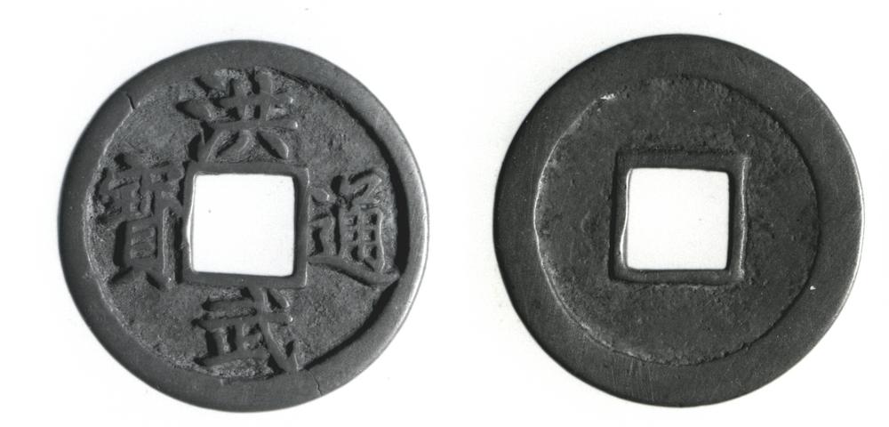 图片[1]-coin BM-1870-0507.14713.155-China Archive